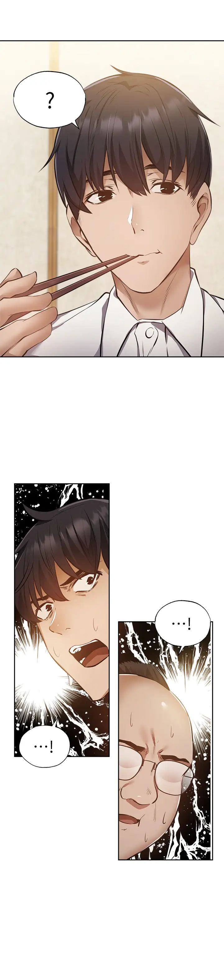 还有空房吗?第49话-其实...我今天没穿内裤
