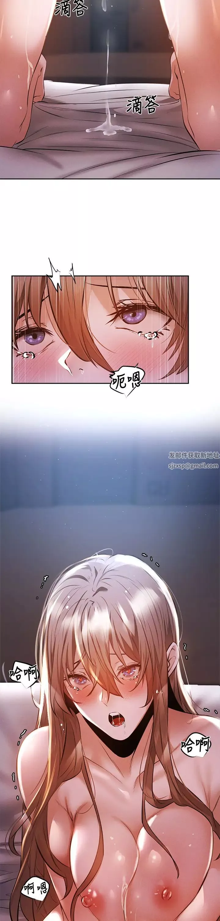 還有空房嗎?第53話-用性愛戰勝舞臺恐懼癥