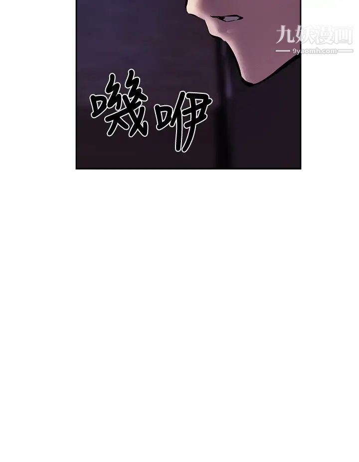 还有空房吗?第55话-别闹瞭，继续插我…
