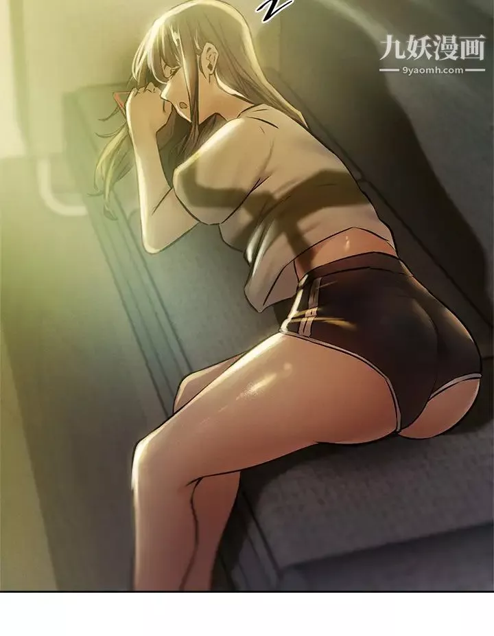 還有空房嗎?第56話-巨乳跟著火車搖晃…