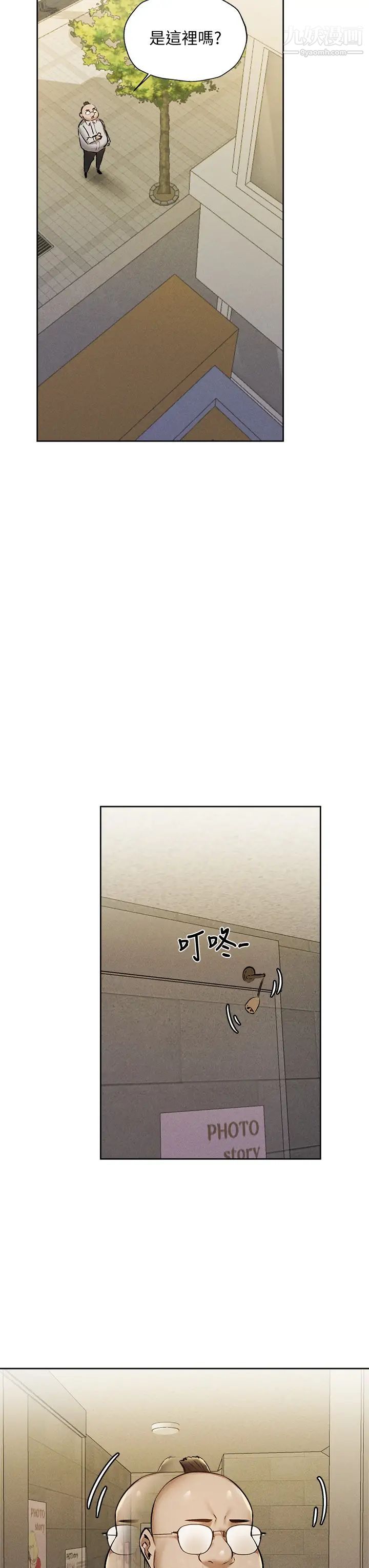 还有空房吗?第57话-陈老师，你在摸什么...?