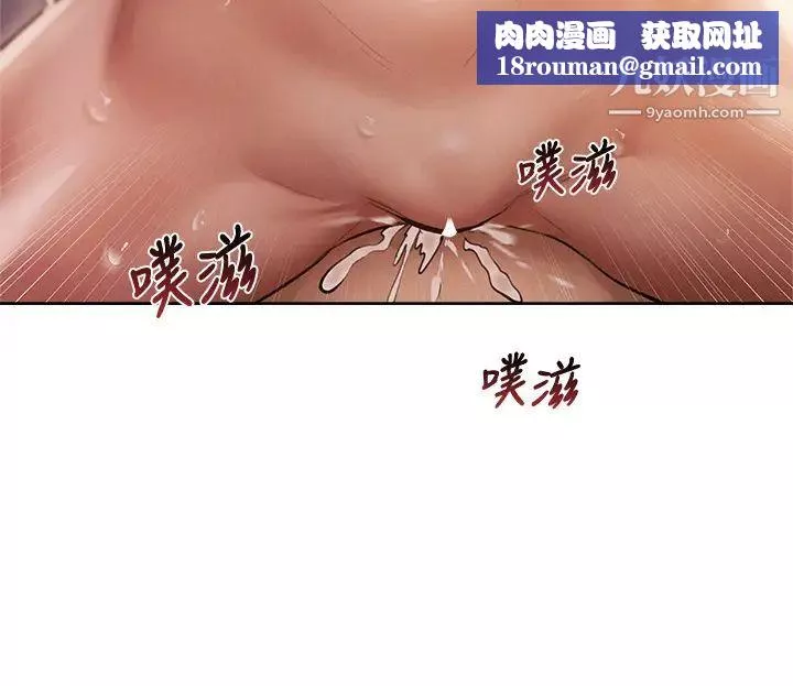 還有空房嗎?最終話-「性」福的合租生活