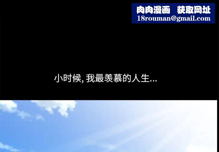 小混混第1话