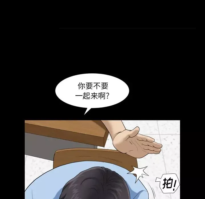 小混混第1話