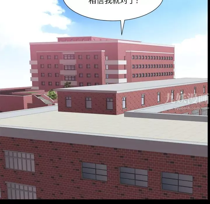 小混混第1話