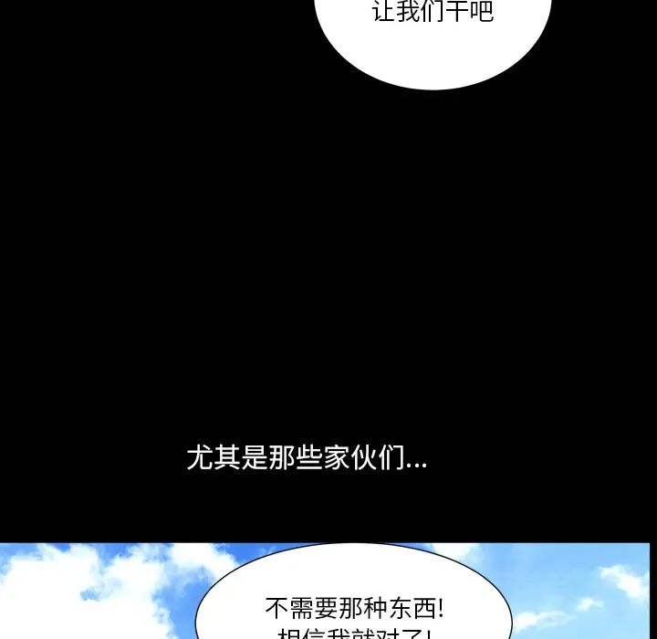 小混混第1话