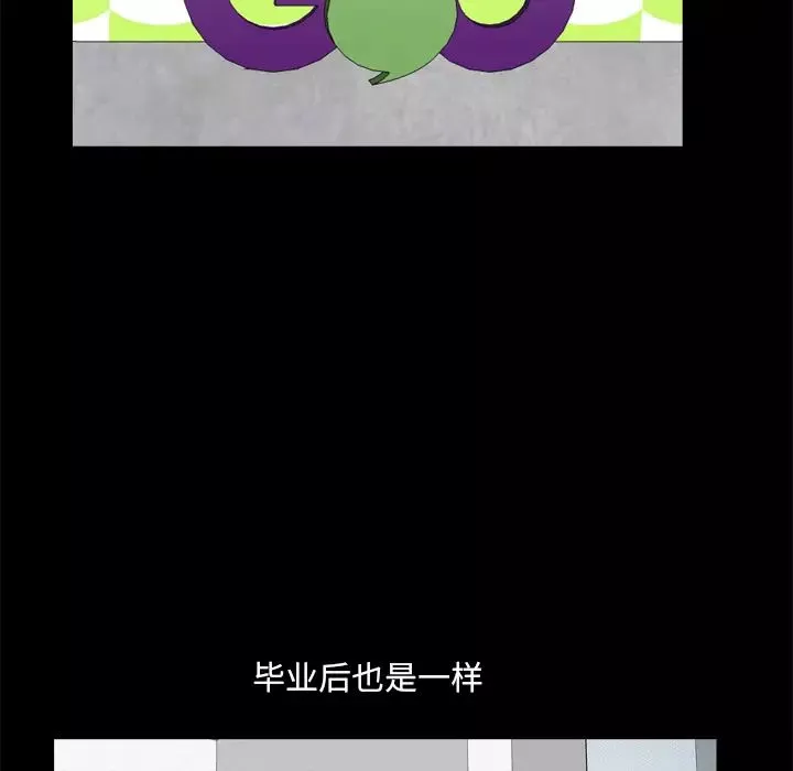 小混混第1話