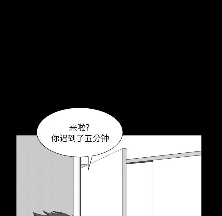 小混混第1话