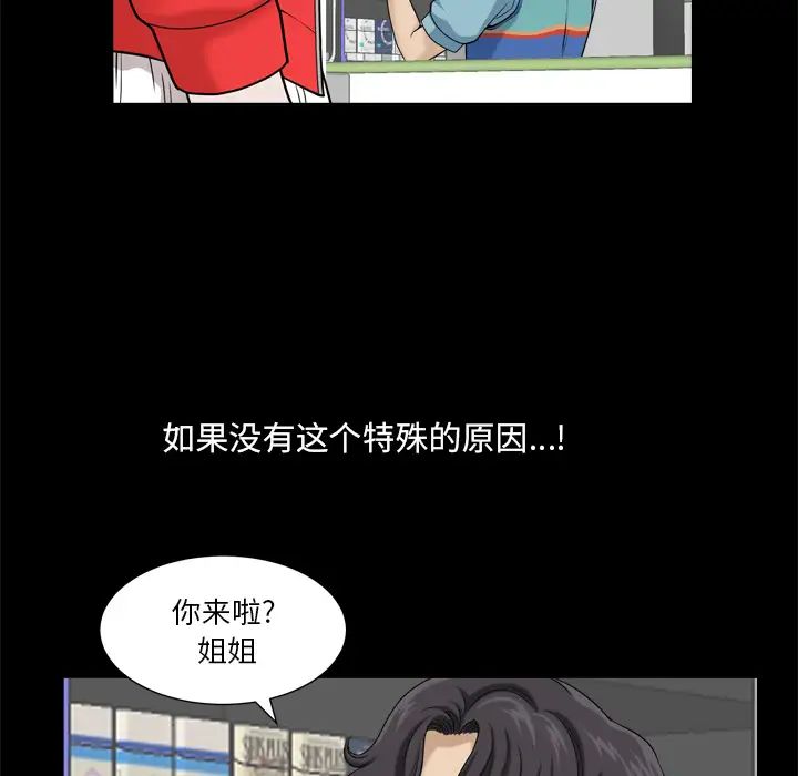 小混混第1话