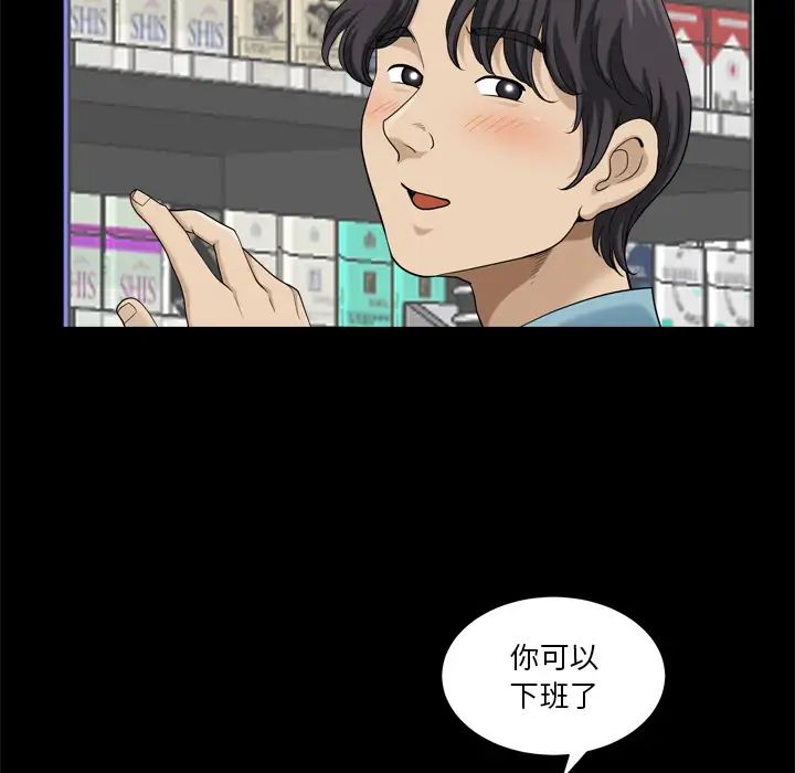 小混混第1话