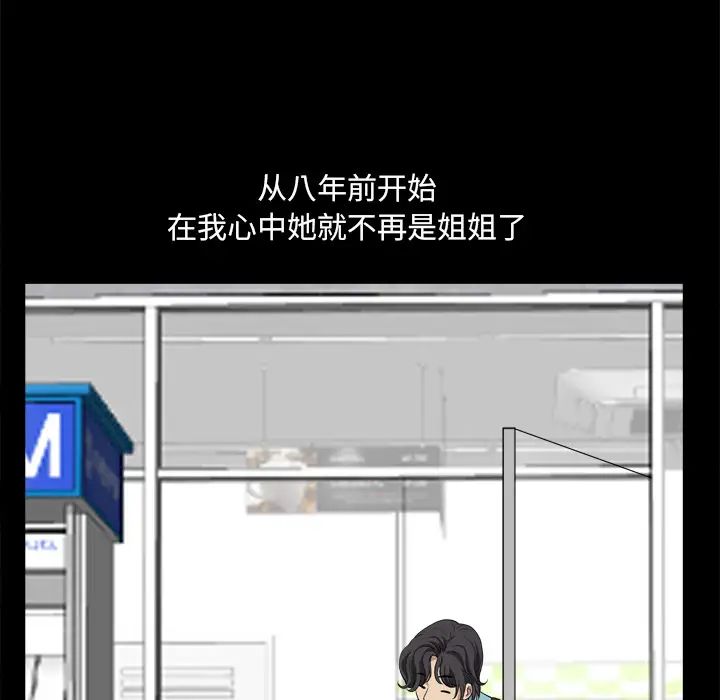 小混混第1话