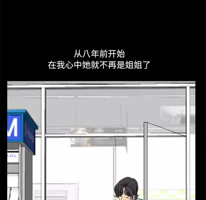 小混混第1話