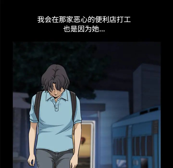 小混混第1话