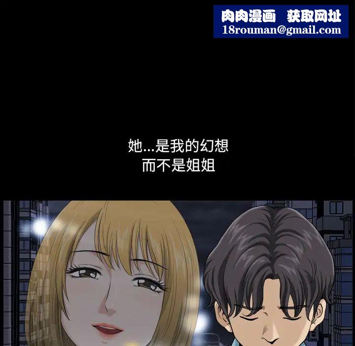小混混第1话