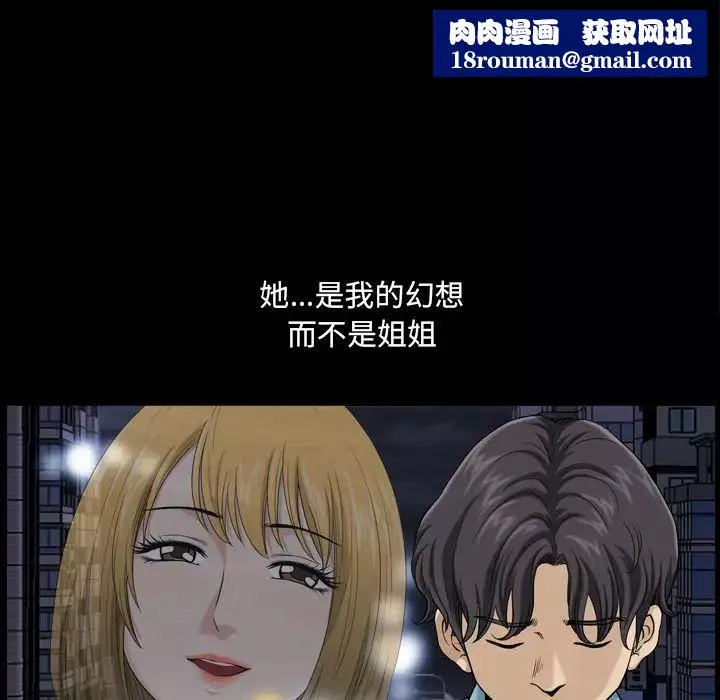 小混混第1話