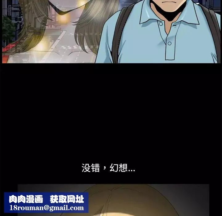小混混第1話