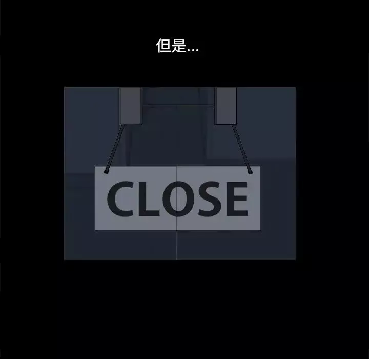 小混混第1話