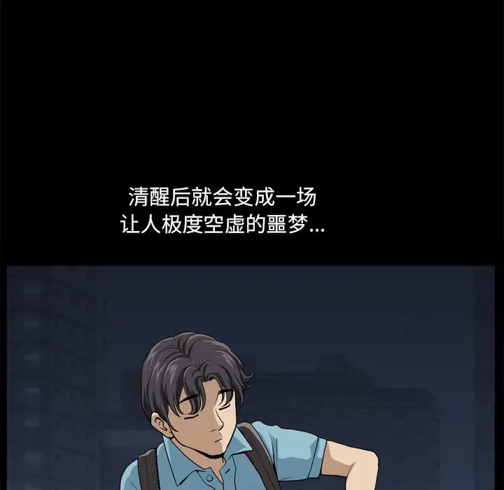 小混混第1话