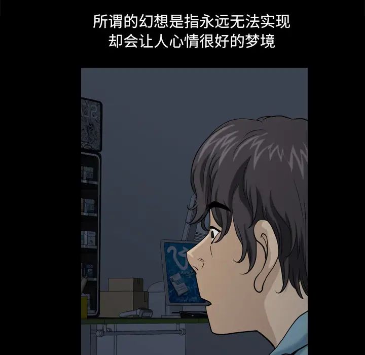 小混混第1话