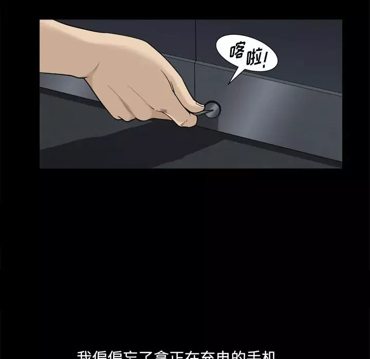 小混混第1話