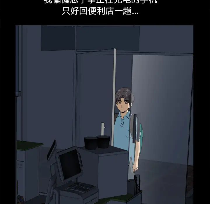 小混混第1话