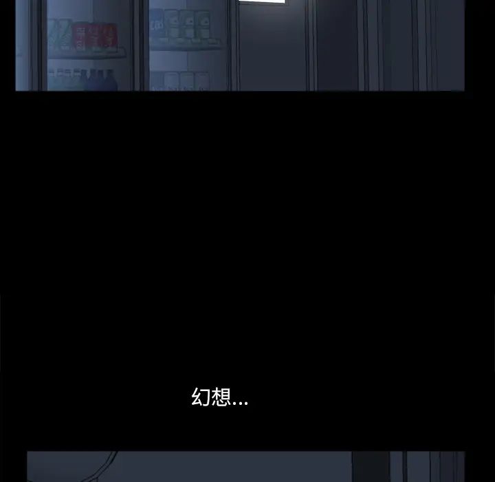 小混混第1话