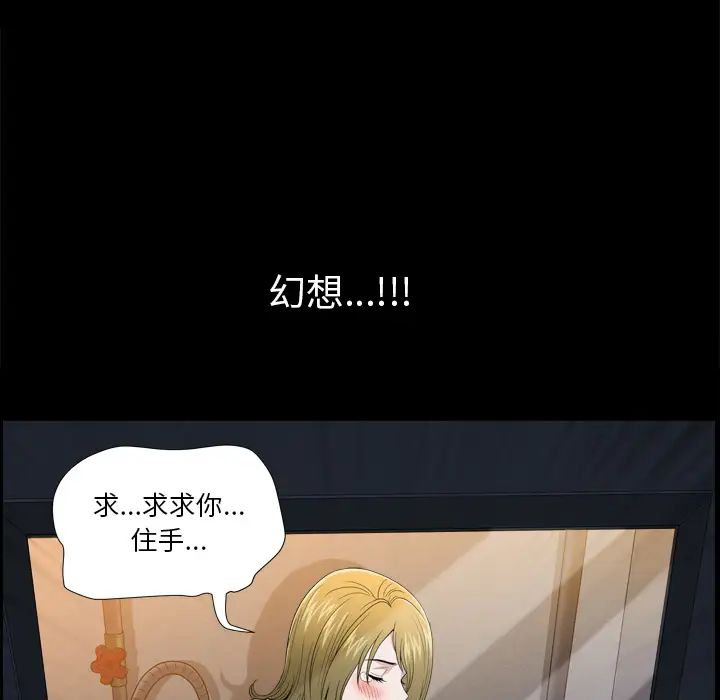 小混混第1话