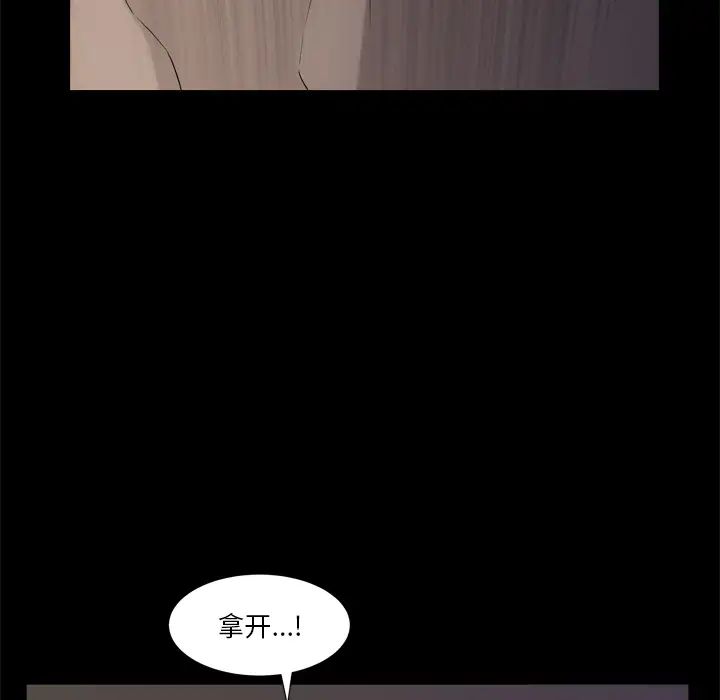 小混混第1话