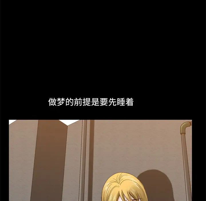 小混混第1话
