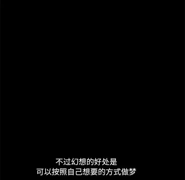 小混混第1话