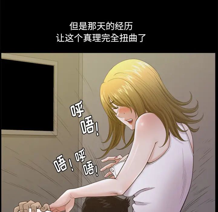 小混混第1话