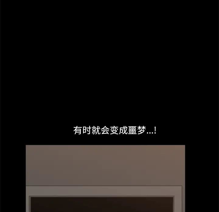 小混混第1话