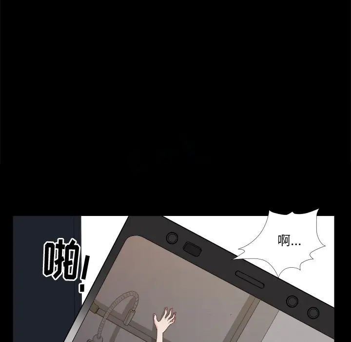 小混混第1话