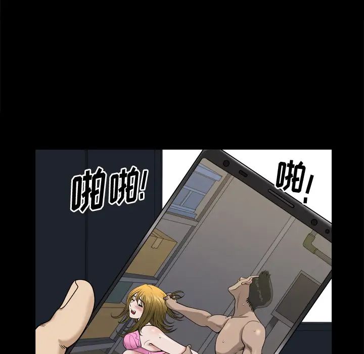小混混第1话