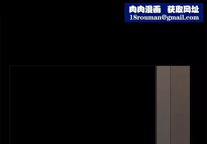 小混混第2話