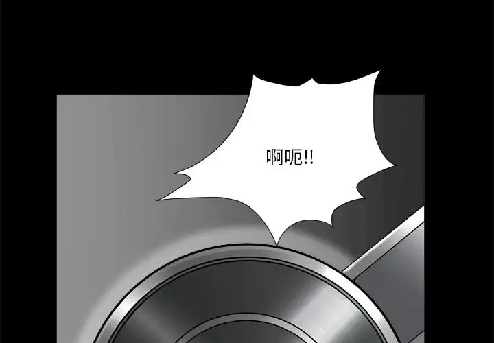 小混混第2話