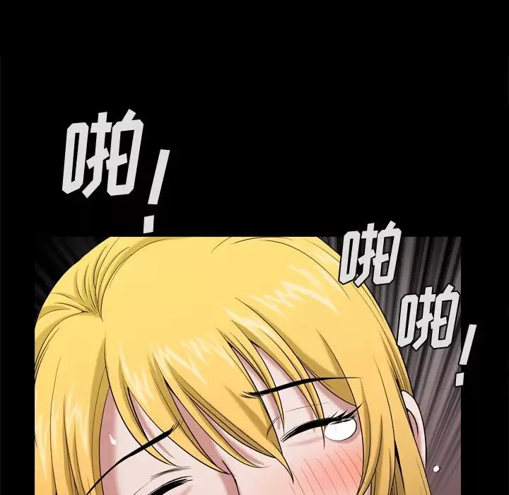 小混混第2話