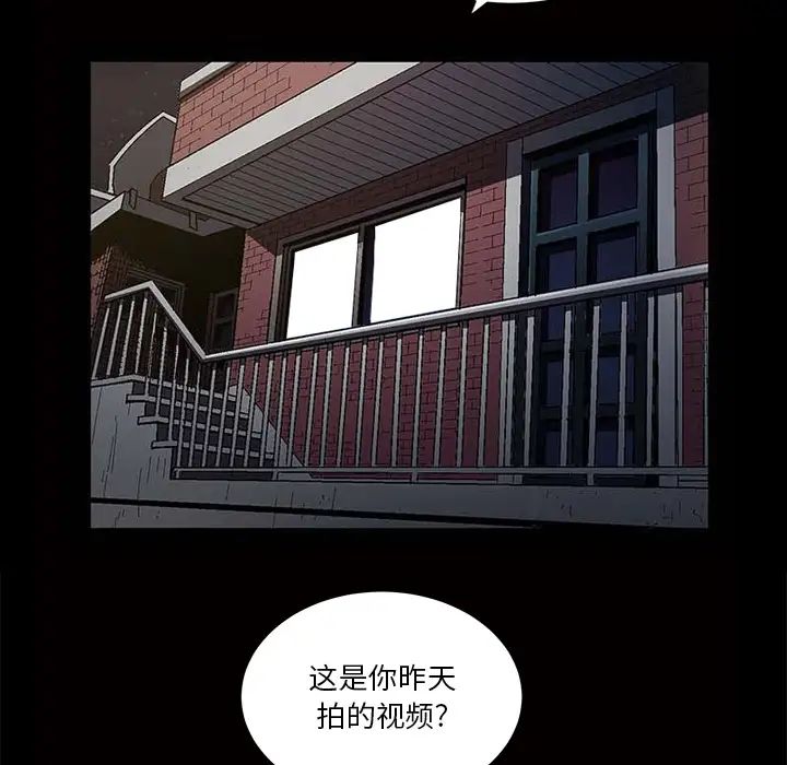 小混混第2话