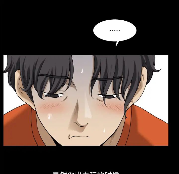 小混混第2话
