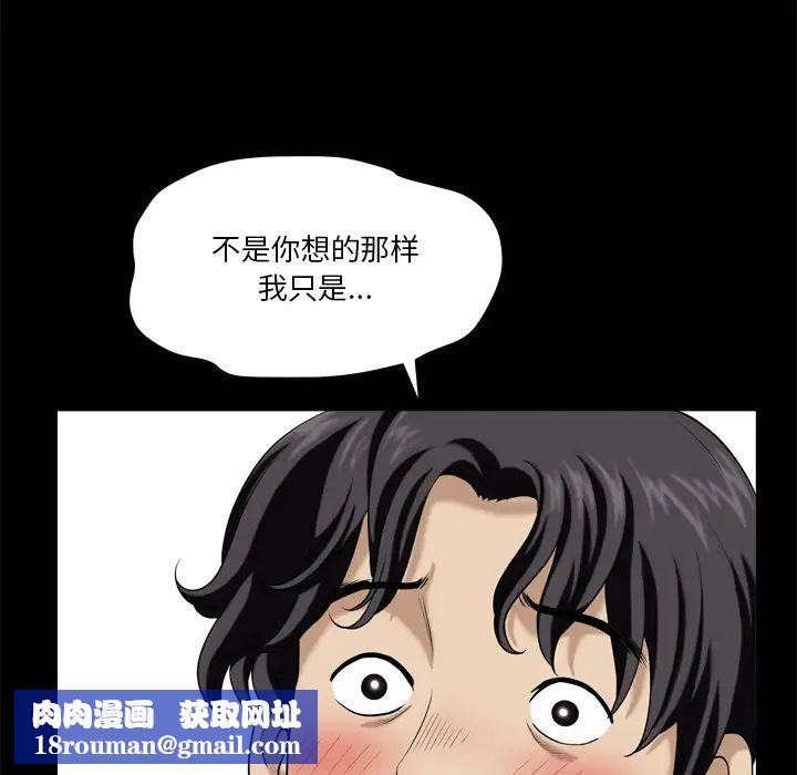 小混混第2话