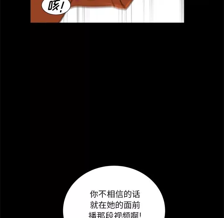 小混混第2話