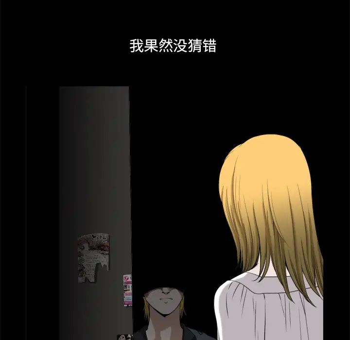小混混第2话