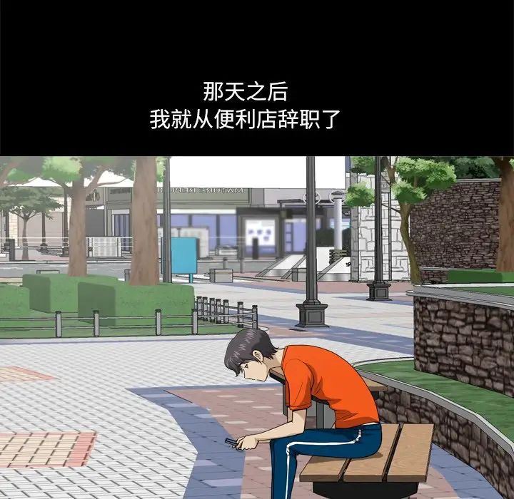 小混混第3话