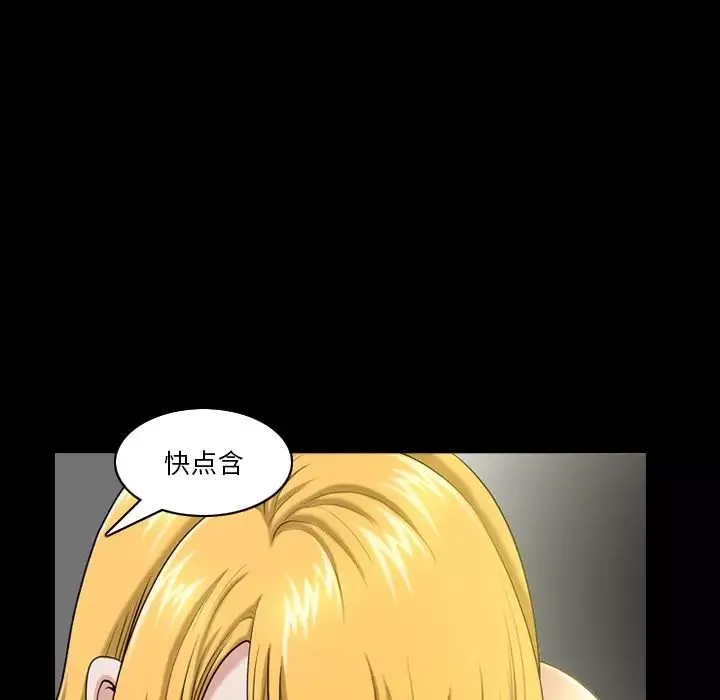 小混混第3話