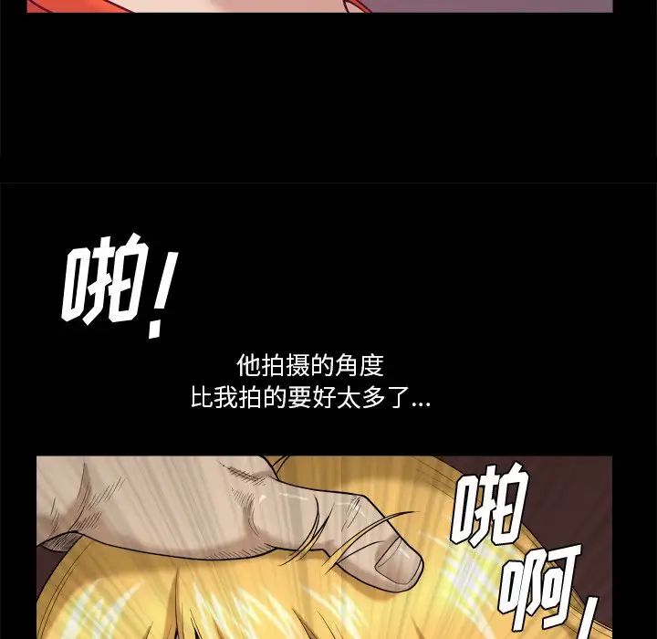 小混混第3话