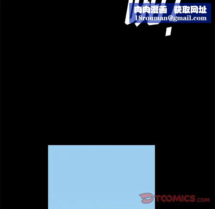 小混混第3话