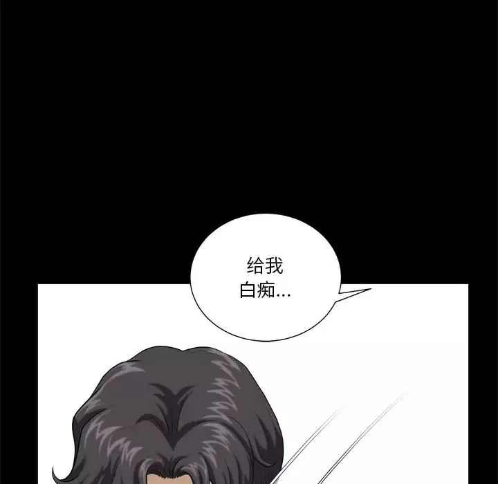 小混混第3話