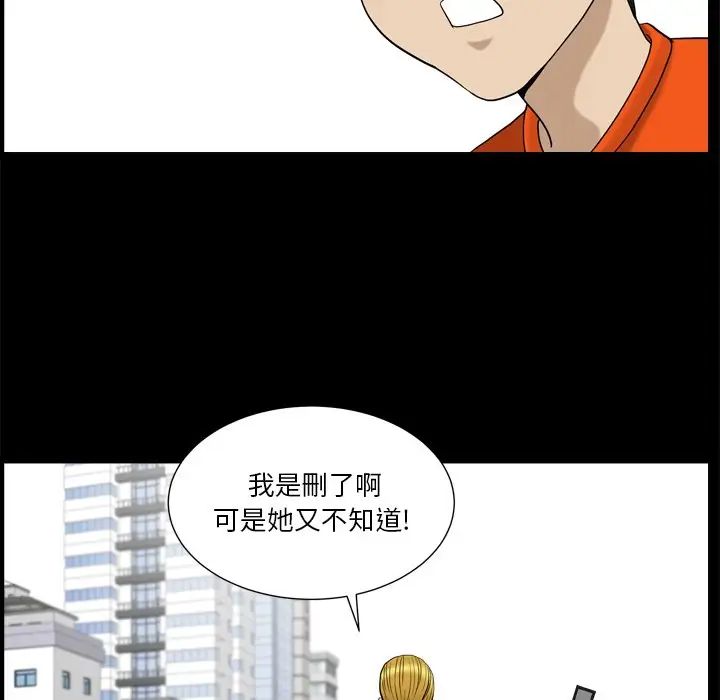 小混混第3话