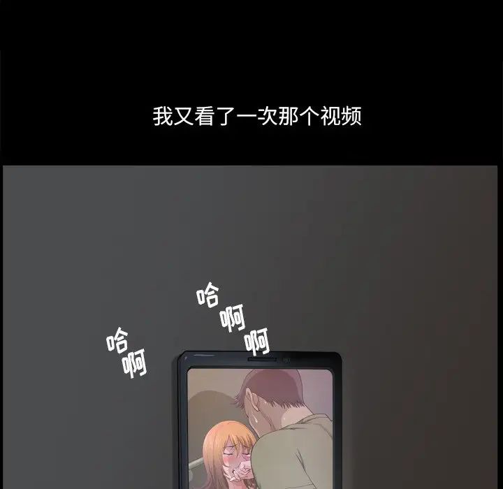 小混混第3话