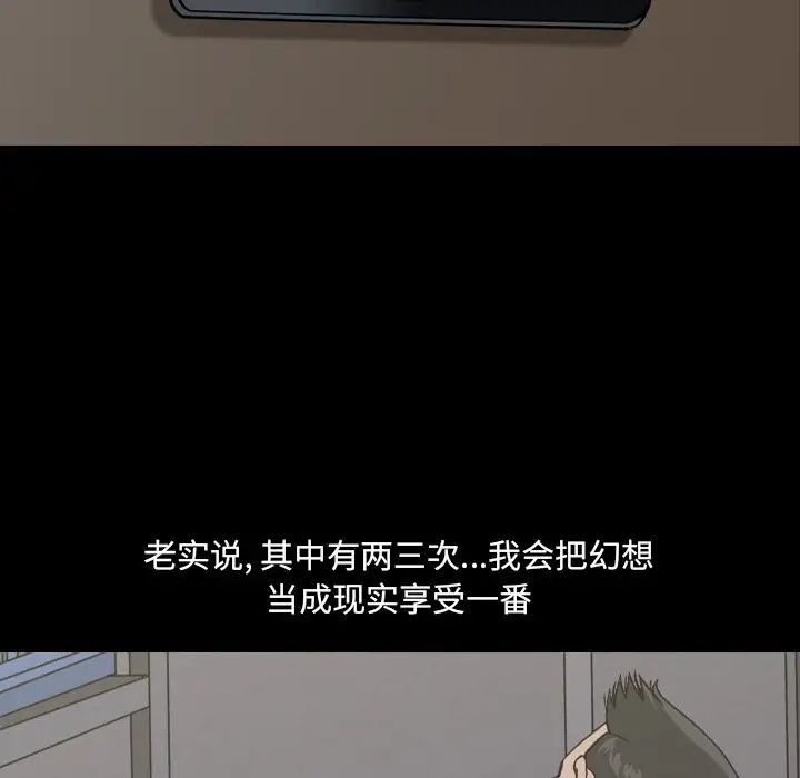 小混混第3话